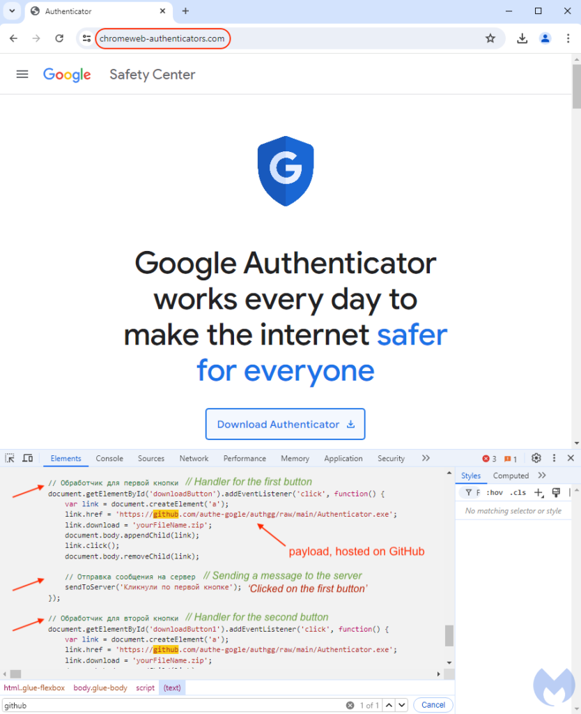 لندینگ پیج chromeweb-authenticators.com