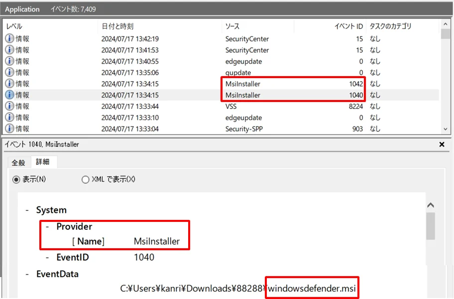 Bisamware ransomware - باج افزار Bisamware - لاگ - vulnerbyte