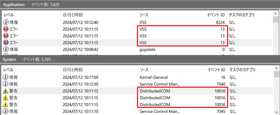 JPCERT - vulnerbyte - مرکز واکنش اضطراری رایانه ژاپن - لاگ‌ ویندوز - باج افزار