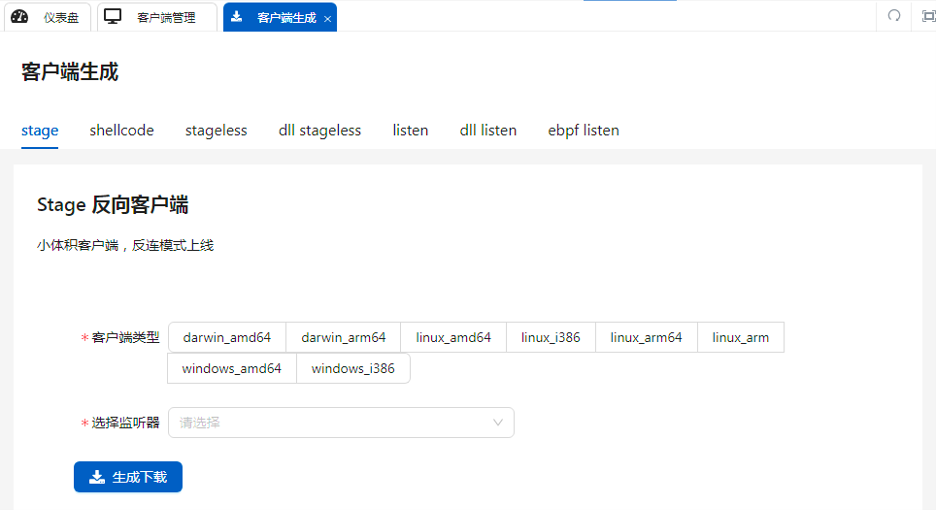 Earth Lamia Develops Custom Arsenal to Target Multiple Industries گروه والنربایت vulnerbyte