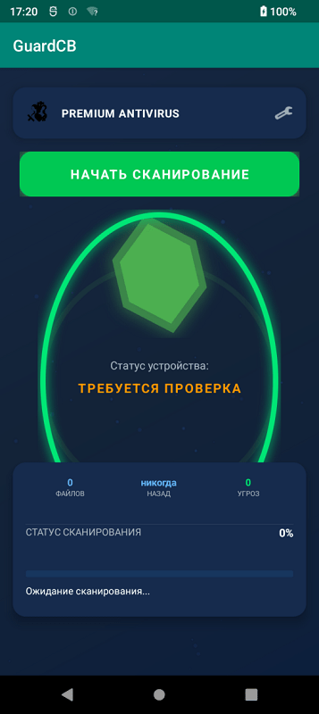 New Android malware poses as antivirus from Russian intelligence agency گروه والنربایت vulnerbyte
